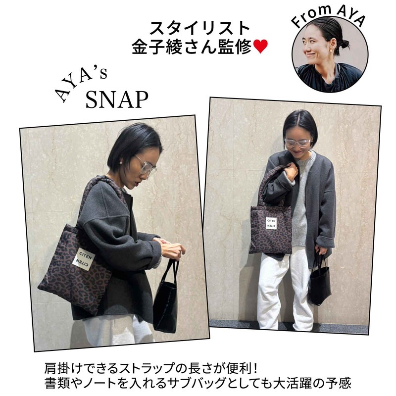 ���ȥʥߥ塼�� 2026ǯ3���