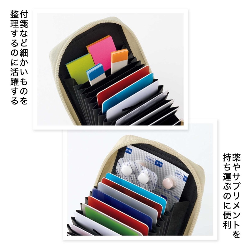 【InRed インレッド 2022年3月号 雑誌付録】ミッフィー 14枚を一目瞭然に収納 じゃばらカードケース