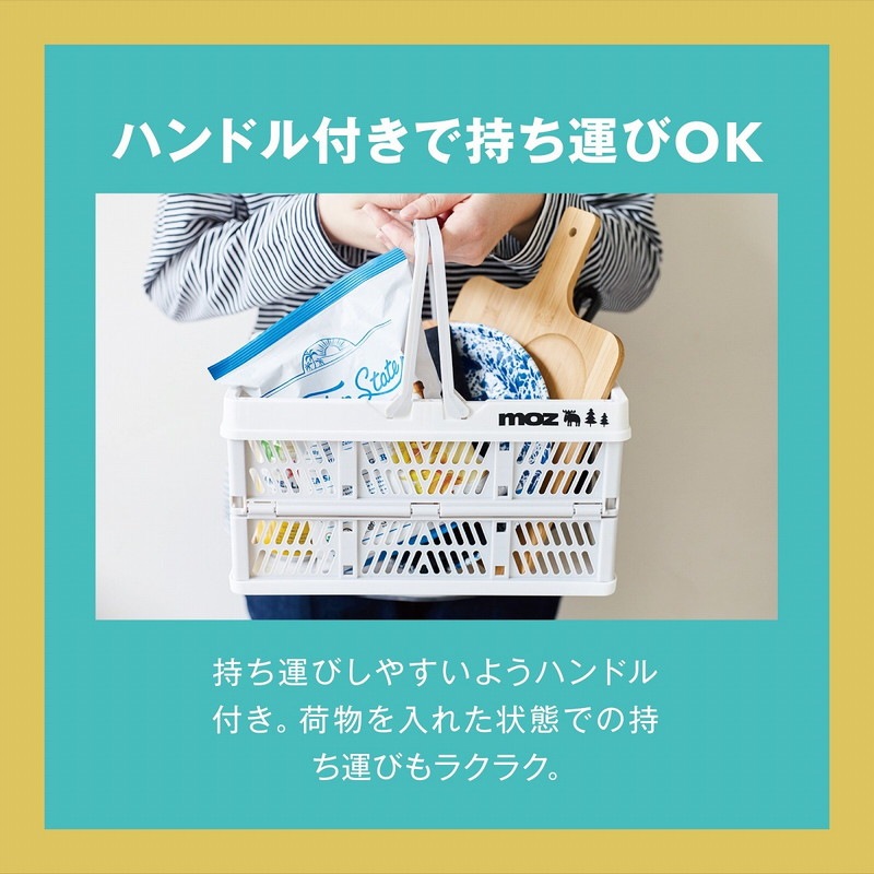 moz OUTDOOR 折りたたみコンテナボックスBOOK:9/29発売【ムック本付録】moz(モズ)OUTDOOR 折りたたみ コンテナボックス