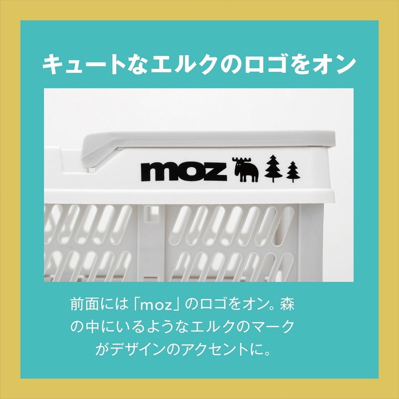 moz OUTDOOR 折りたたみコンテナボックスBOOK:9/29発売【ムック本付録】moz(モズ)OUTDOOR 折りたたみ コンテナボックス