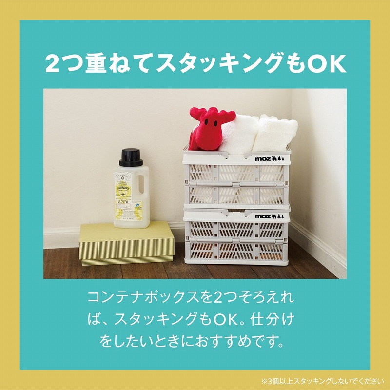 moz OUTDOOR 折りたたみコンテナボックスBOOK:9/29発売【ムック本付録】moz(モズ)OUTDOOR 折りたたみ コンテナボックス