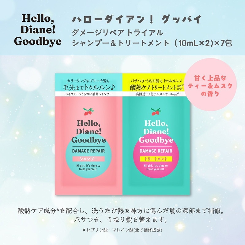 Diane SPECIAL HAIR CARE BOOK