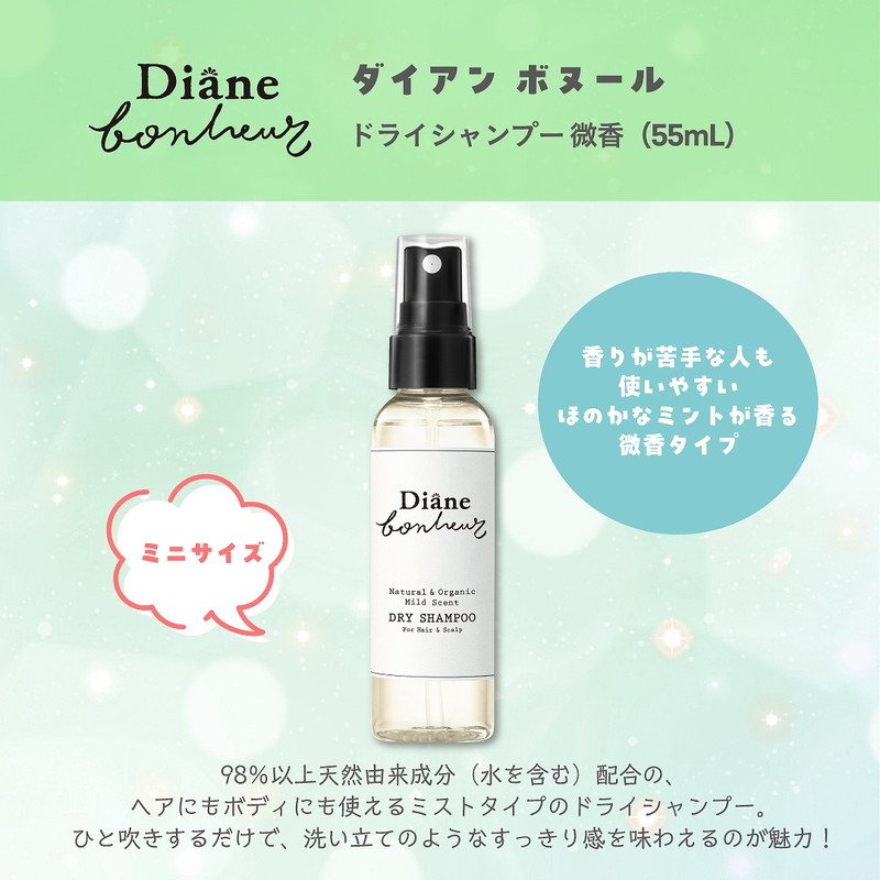 Diane SPECIAL HAIR CARE BOOK