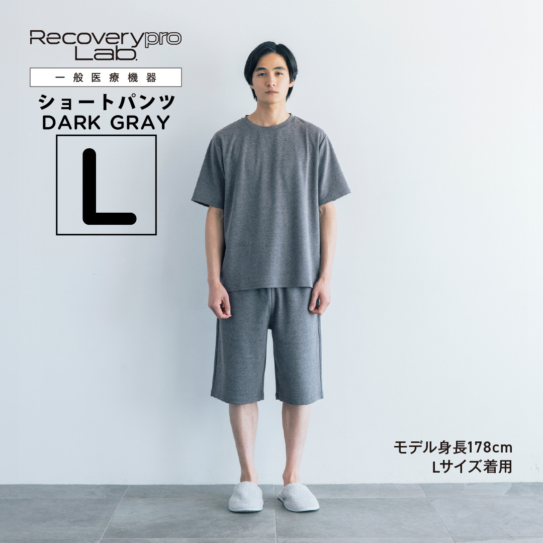 一般医療機器】Recoverypro Lab. 疲労回復ウェア ショートパンツ／L