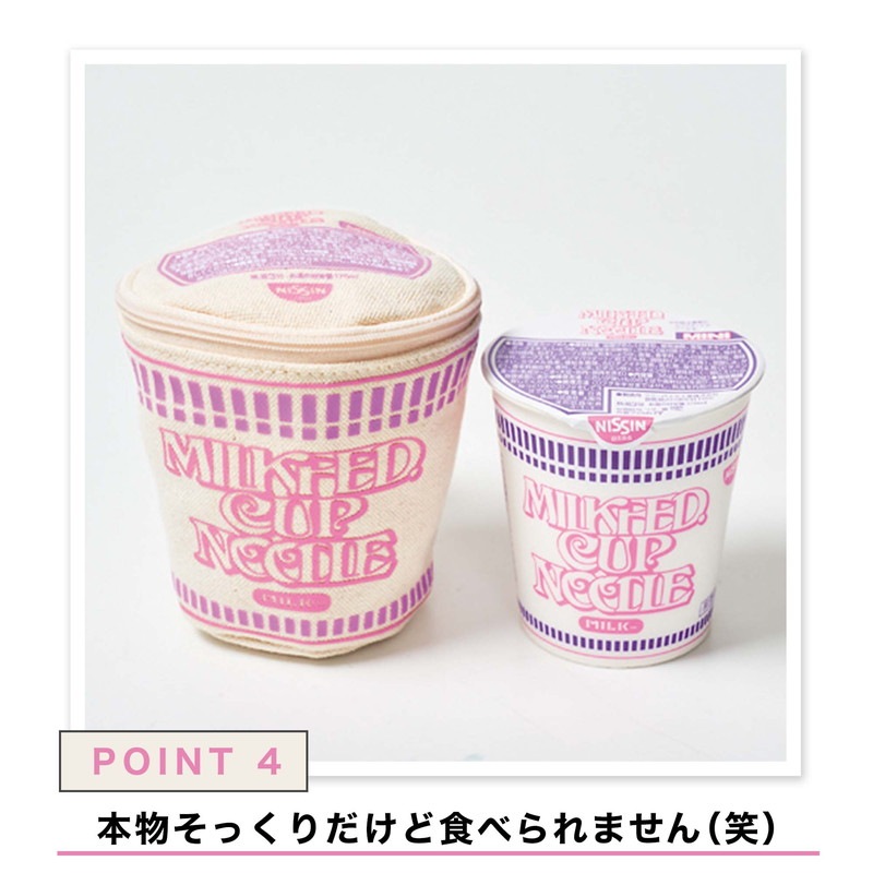 【mini ミニ 2022年1月号 雑誌付録】カップヌードル 50周年 ミルクフェド トートバッグ ポーチ