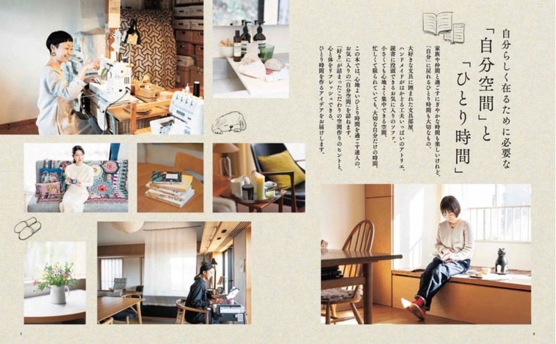 ��ͤΤ�������ġ�����Խ� �ҤȤ���֤������� �����ʼ�ʬ����