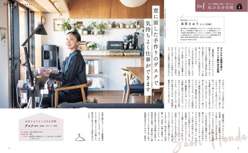 ��ͤΤ�������ġ�����Խ� �ҤȤ���֤������� �����ʼ�ʬ����