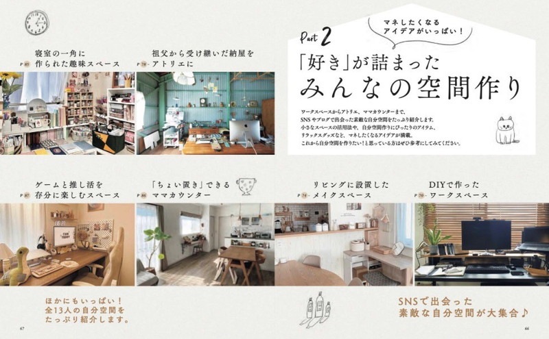 ��ͤΤ�������ġ�����Խ� �ҤȤ���֤������� �����ʼ�ʬ����