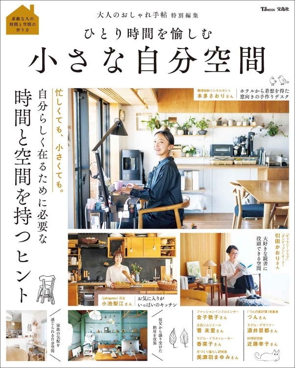 ��ͤΤ�������ġ�����Խ� �ҤȤ���֤������� �����ʼ�ʬ����