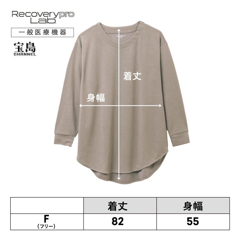 [���̰��ŵ���] Recoverypro Lab.��ϫ���������� ��ͤΤ�������ġ�ƽ��ھ岼���åȡ�Ĺµ����˥å������󥰥ѥ�ġˡ�L�������ۥ��졼����