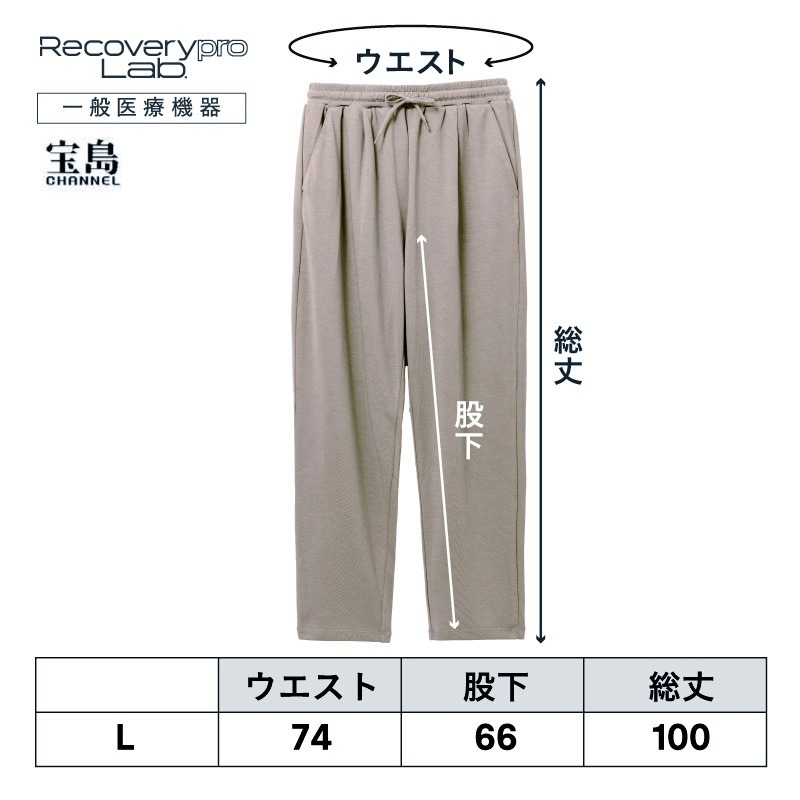 [���̰��ŵ���] Recoverypro Lab.��ϫ���������� ��ͤΤ�������ġ�ƽ��ھ岼���åȡ�Ĺµ����˥å������󥰥ѥ�ġˡ�L�������ۥ��졼����