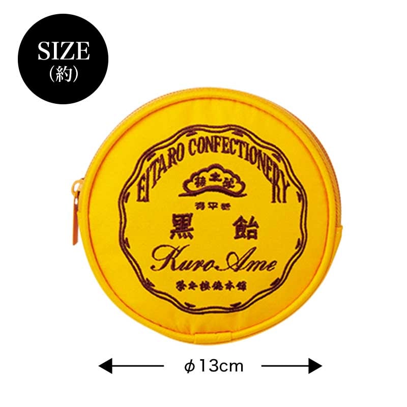 【otonaMUSE オトナミューズ 2022年1月号 雑誌付録】榮太樓總本舗 えいたろうそうほんぽ 黒飴ポーチ 梅ぼ志飴特大エコバッグ