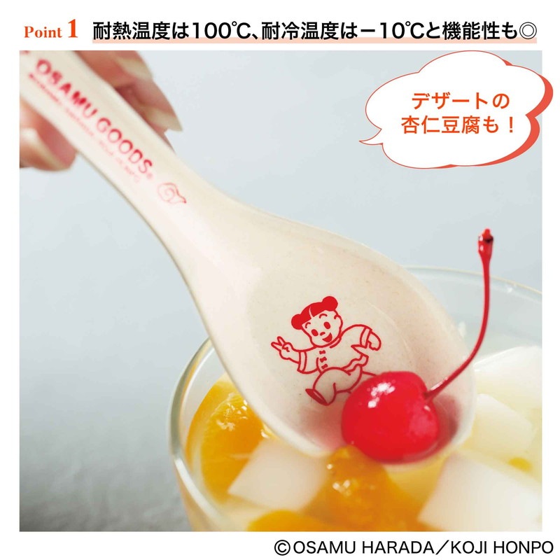 ��SALE��SPRiNG 2024ǯ1���