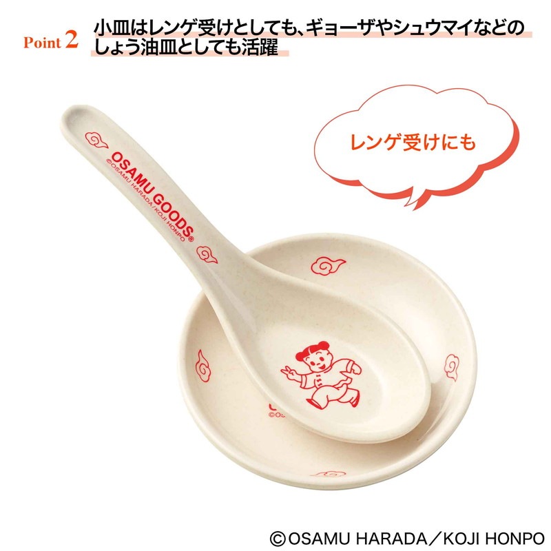 ��SALE��SPRiNG 2024ǯ1���