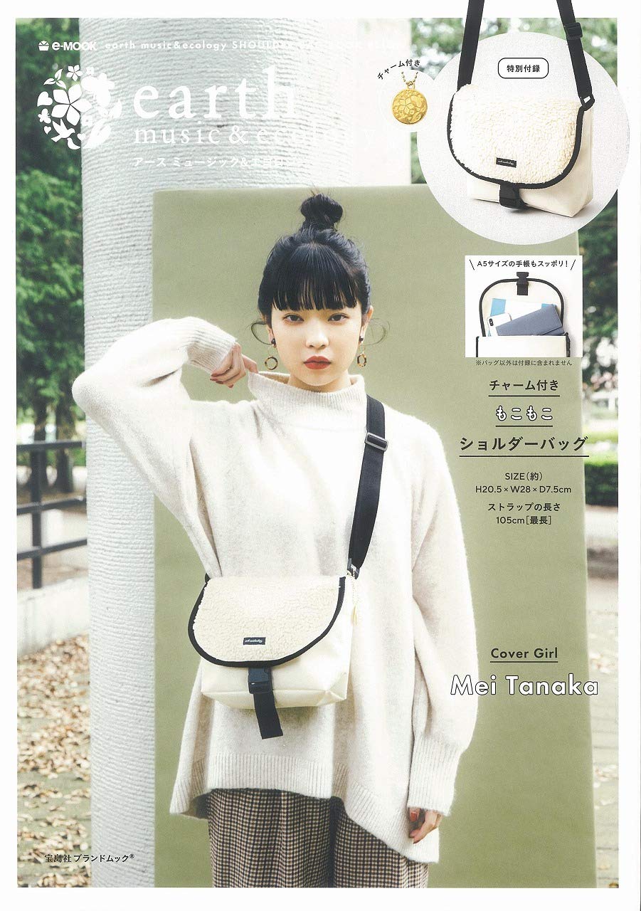 earth music ＆ ecology SHOULDER BAG BOOK BEIGE | 商品カテゴリ一覧
