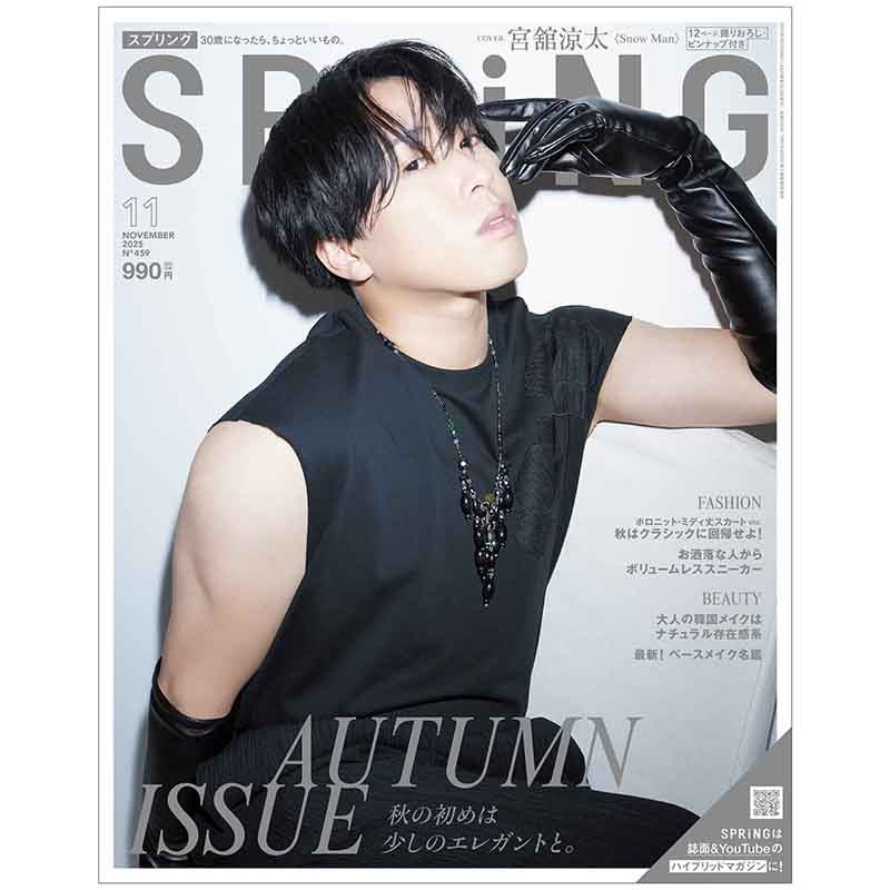 SPRiNG 2025年11月号 | 商品カテゴリ一覧,宝島社公式商品