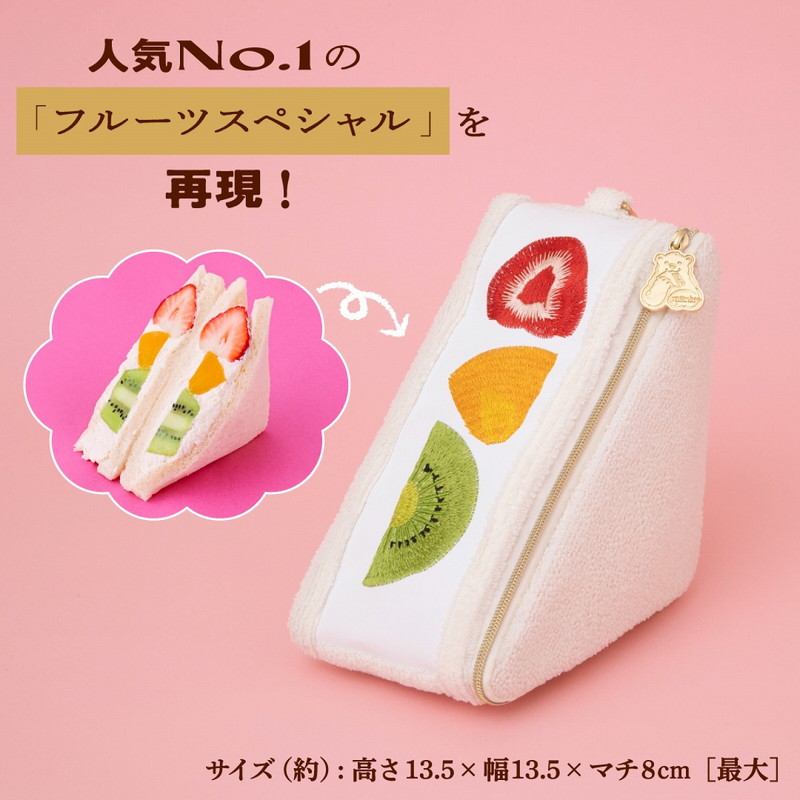 【サンドイッチハウス メルヘン ムック本 付録】サンドイッチハウス メルヘン フルーツサンドポーチ