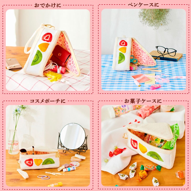 【サンドイッチハウス メルヘン ムック本 付録】サンドイッチハウス メルヘン フルーツサンドポーチ