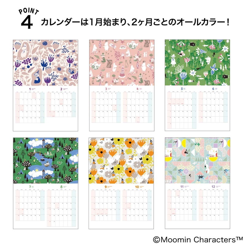 GLOW 2026ǯ1�2���ʻ��