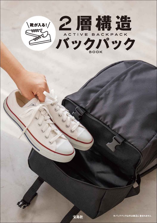 �������롪 2�ع�¤�Хå��ѥå�BOOK