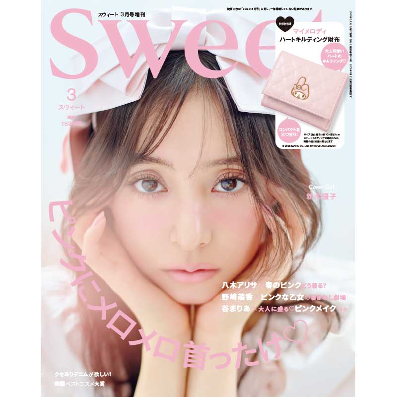 sweet 2025ǯ3�������