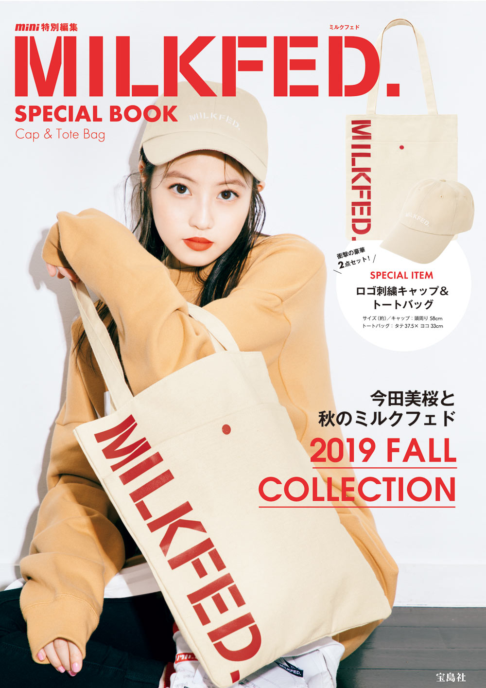 mini�����Խ� MILKFED. SPECIAL BOOK Cap & Tote Bag