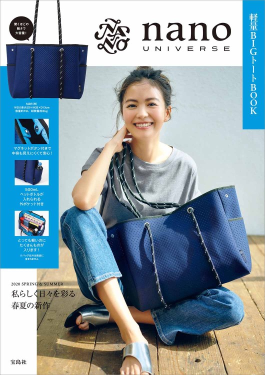 nano��universe ����BIG�ȡ���BOOK