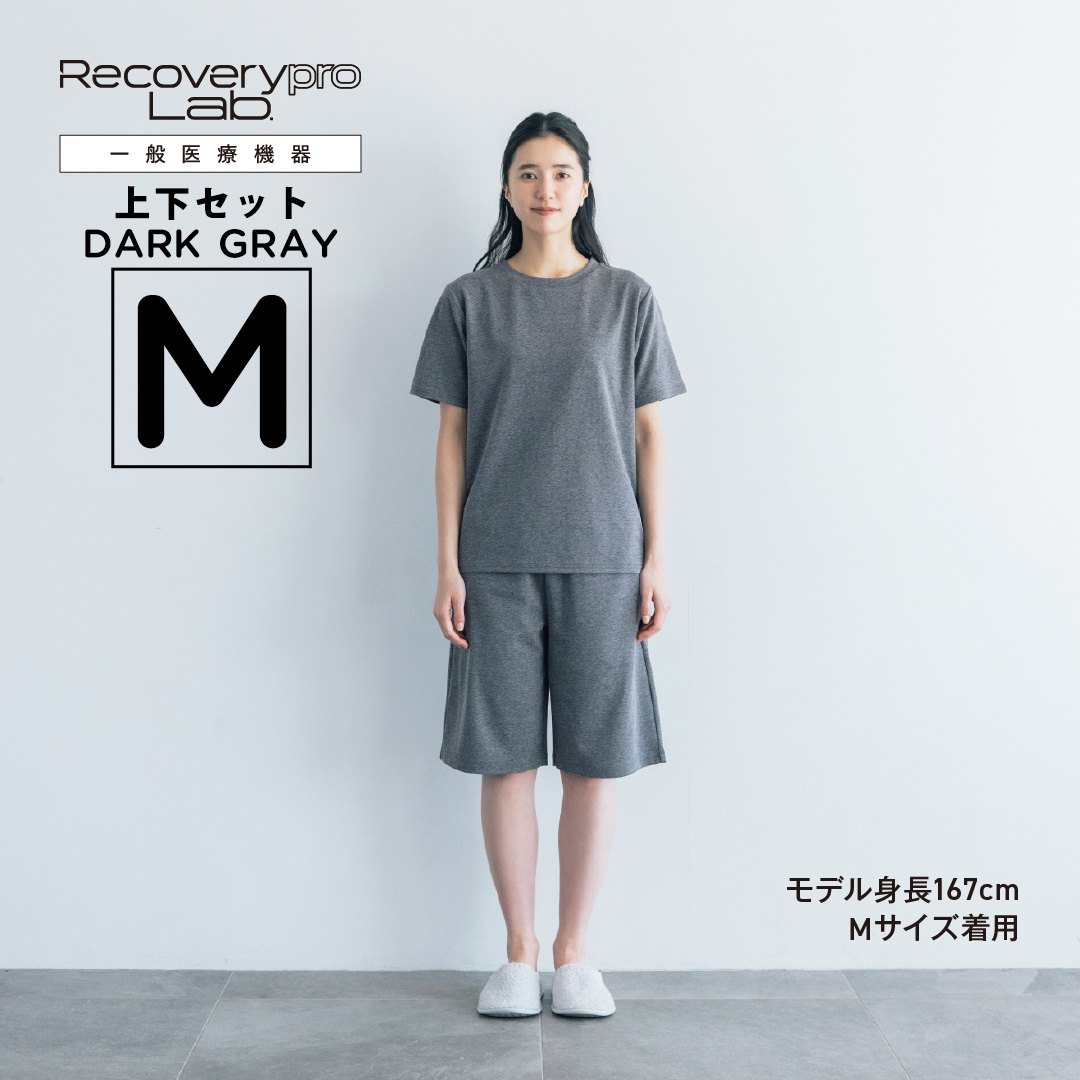 GANRYU 上下セット 一般医療機器】Recoverypro Lab. 疲労回復ウェア 上下セット（半袖