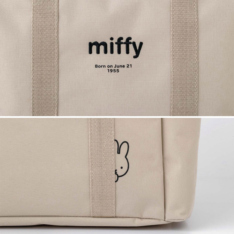 【miffy ムック本 付録】ミッフィーバックパック ベージュVer.