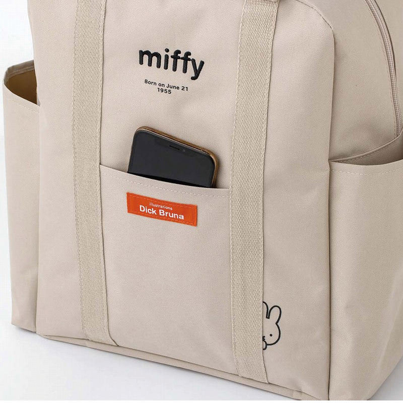 【miffy ムック本 付録】ミッフィーバックパック ベージュVer.