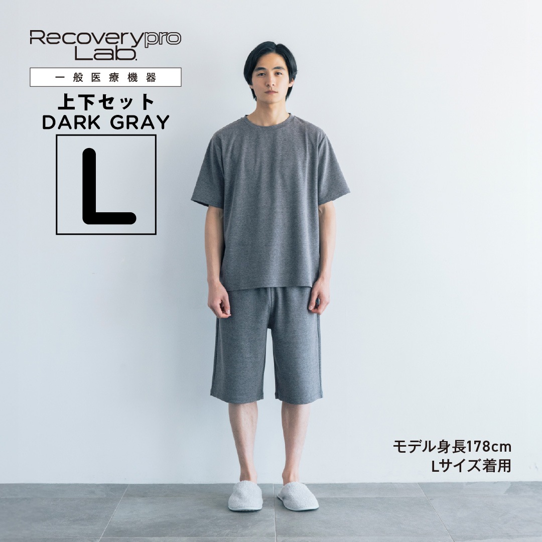 SALE】【一般医療機器】Recoverypro Lab. 疲労回復ウェア 上下セット