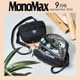 MonoMax 2026ǯ9���