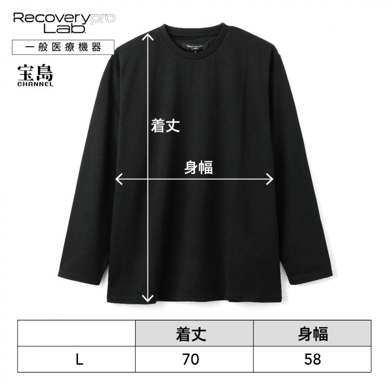 ��SALE�۾岼���åȡ�L�������ʥ֥�å��ˡڰ��̰��ŵ����Recoverypro Lab. ��ϫ���������� Ĺµ���롼�ͥå������󥰥ѥ��