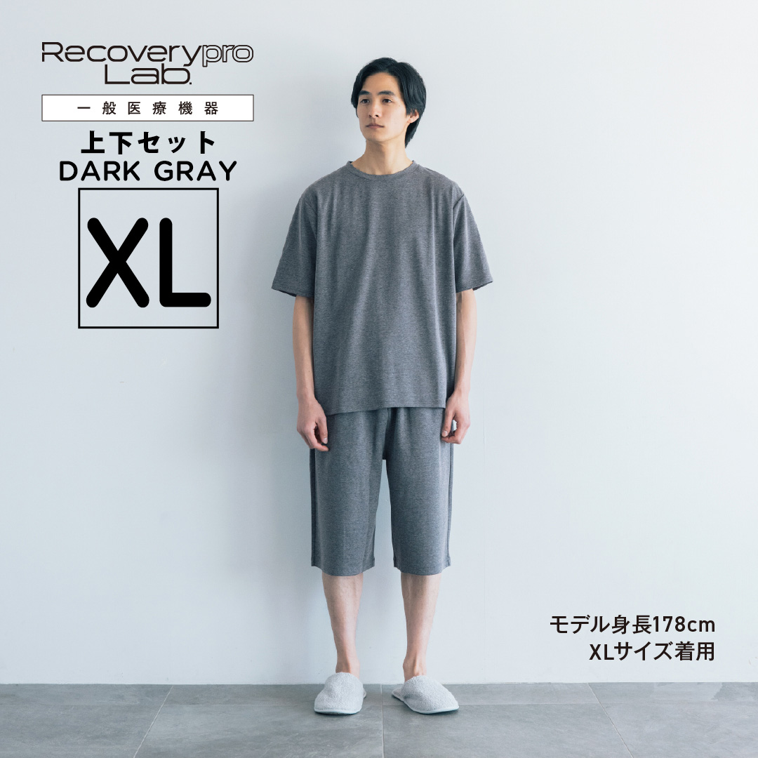 SALE】【一般医療機器】Recoverypro Lab. 疲労回復ウェア 上下セット