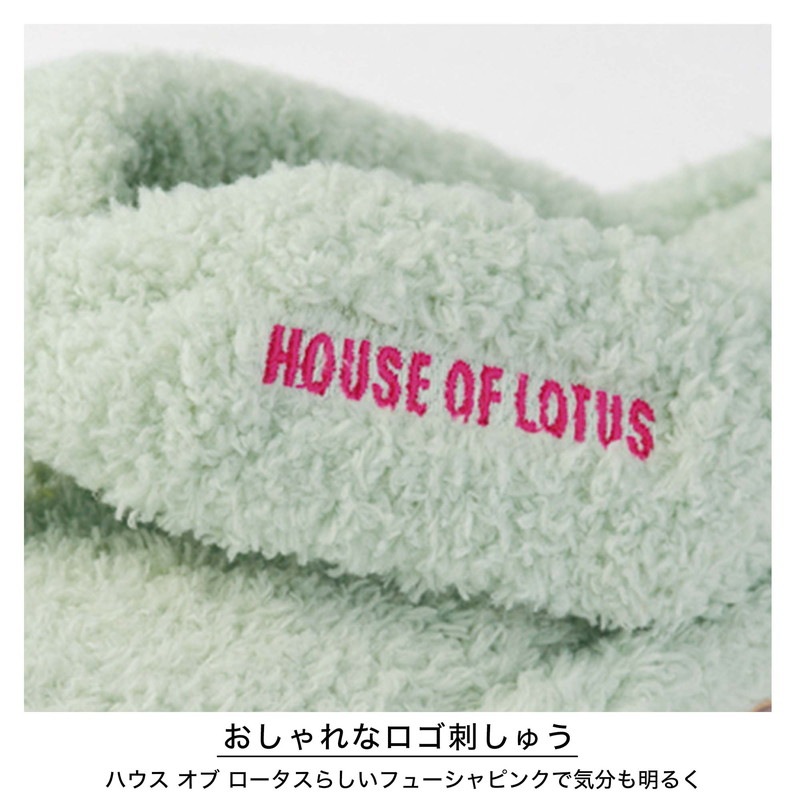 【大人のおしゃれ手帖 2022年9月号 雑誌付録】ハウスオブロータス吸水速乾&心地いい肌ざわり 洗えるサンダルスリッパ