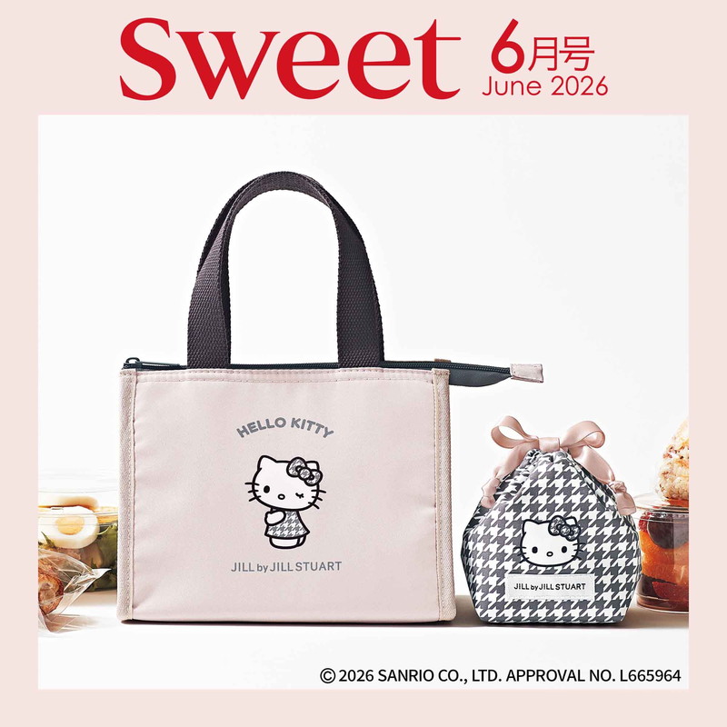 生活雑貨 99999 sweet 2026年6月号 | 商品カテゴリ一覧,宝島社公式商品 | | 宝島チャンネル