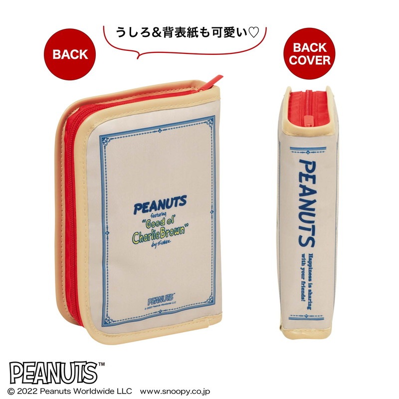 【GLOW グロー 2022年9月号 雑誌付録】SNOOPY(スヌーピー)ブック型じゃばら貴重品ケース