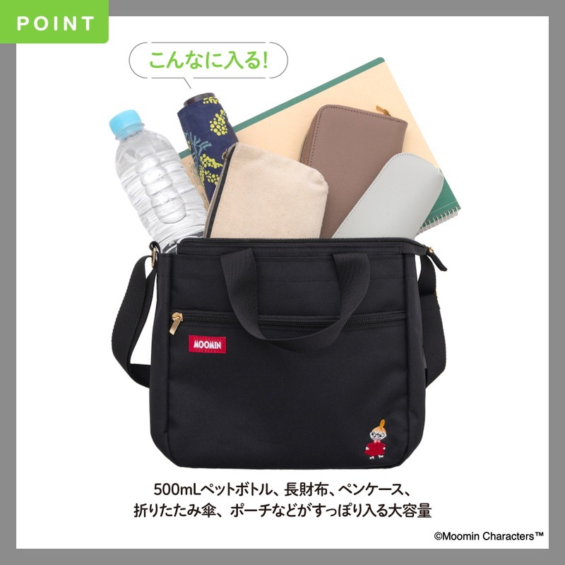 MOOMIN �ࡼ�ߥ�����ե���֥å� 2024 �����������롪 2WAY���������Хå� ver.