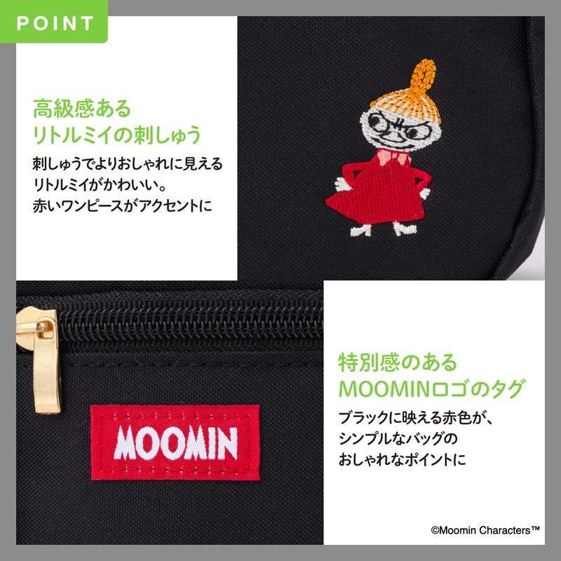 MOOMIN �ࡼ�ߥ�����ե���֥å� 2024 �����������롪 2WAY���������Хå� ver.