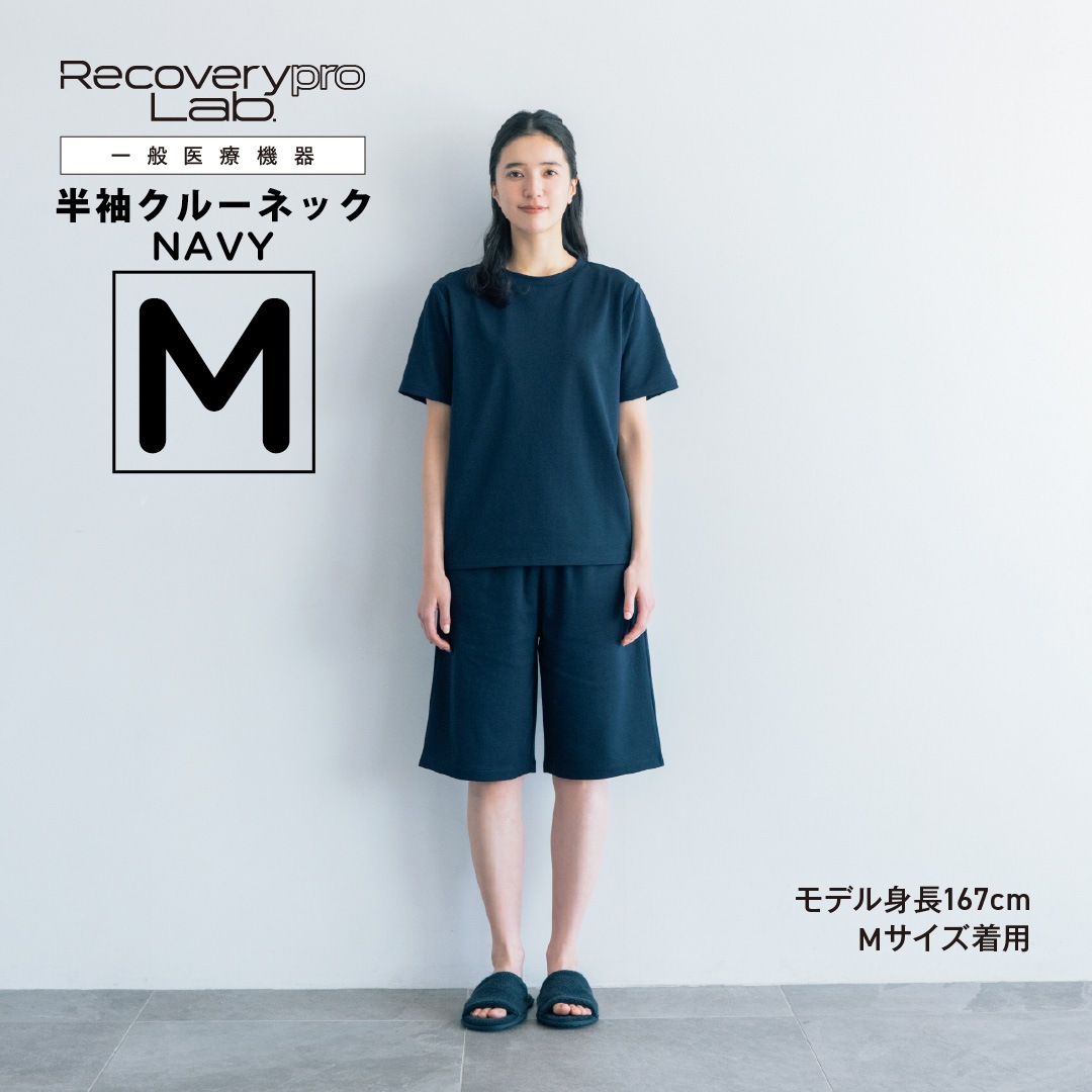 一般医療機器】Recoverypro Lab. 疲労回復ウェア 半袖クルーネック／M