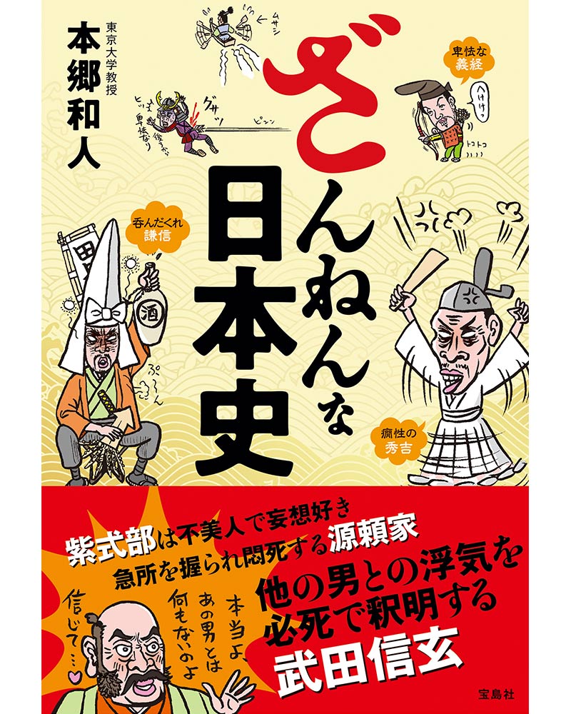 昭和日本史の美品 1_000000012252.jpg?1678209902