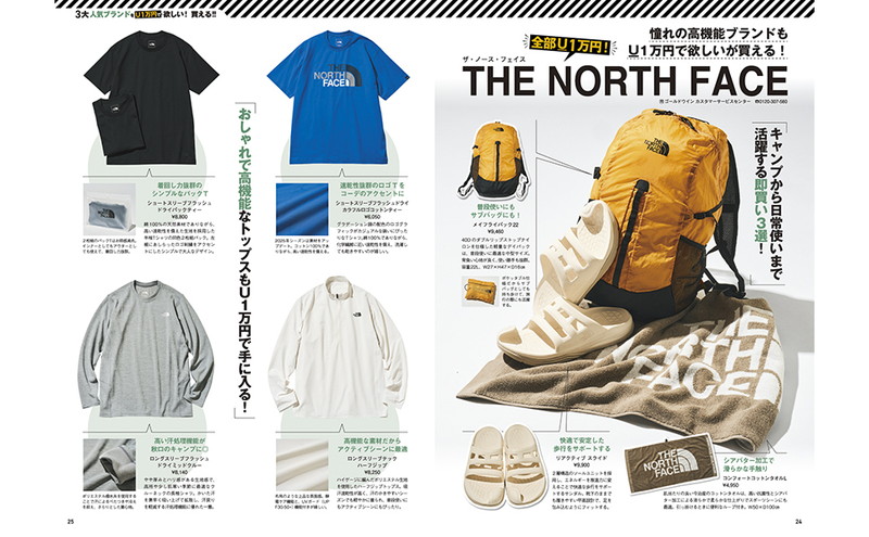 MonoMax�����Խ� �ղƥ����פ�ˤ�륢�����1���ߤη����