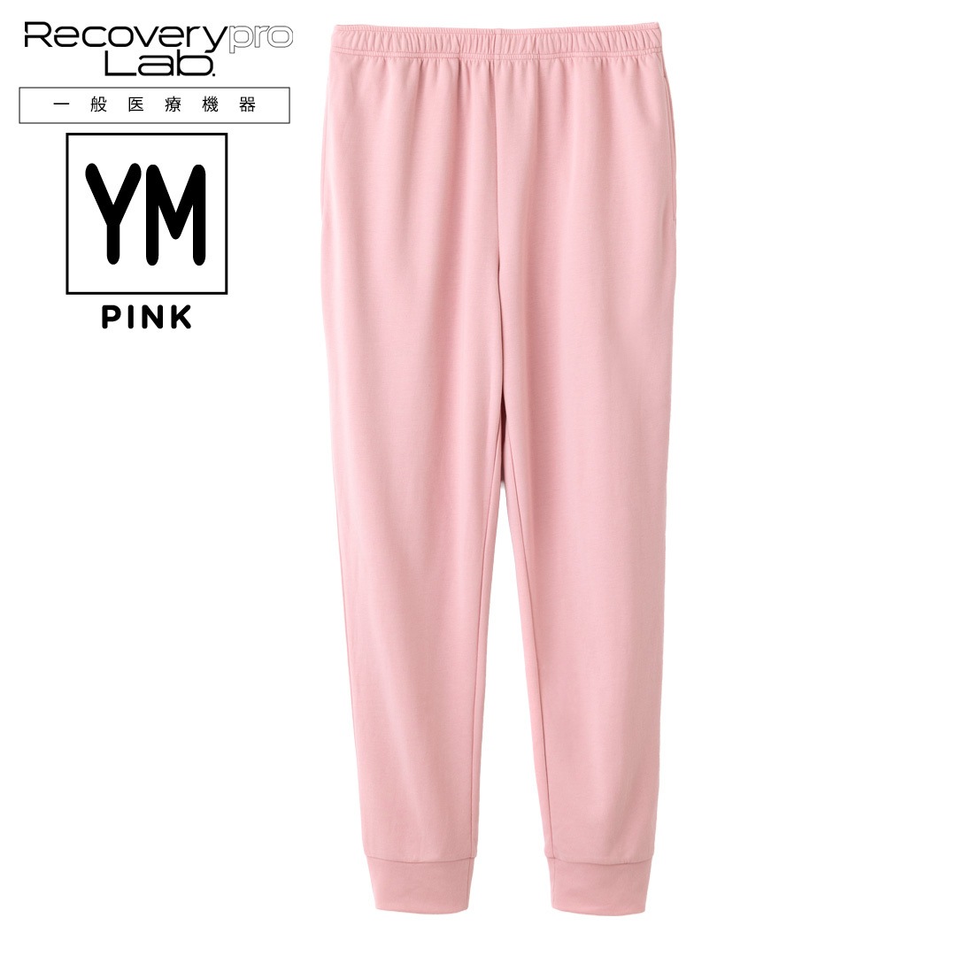 パンジー さま　【近年モデル】エポカ　アンサンブル　プリーツ　ピンク　麻混　L SALE】【一般医療機器】Recoverypro Lab. 疲労回復ウェア ロングパンツ