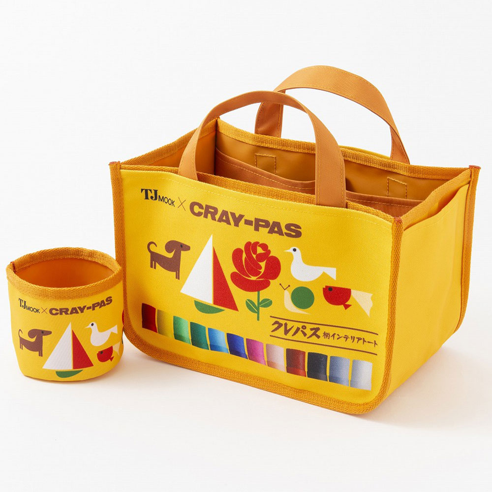 ムック本付録【サクラクレパスの文具たち クレパス柄インテリアトートBOOK】