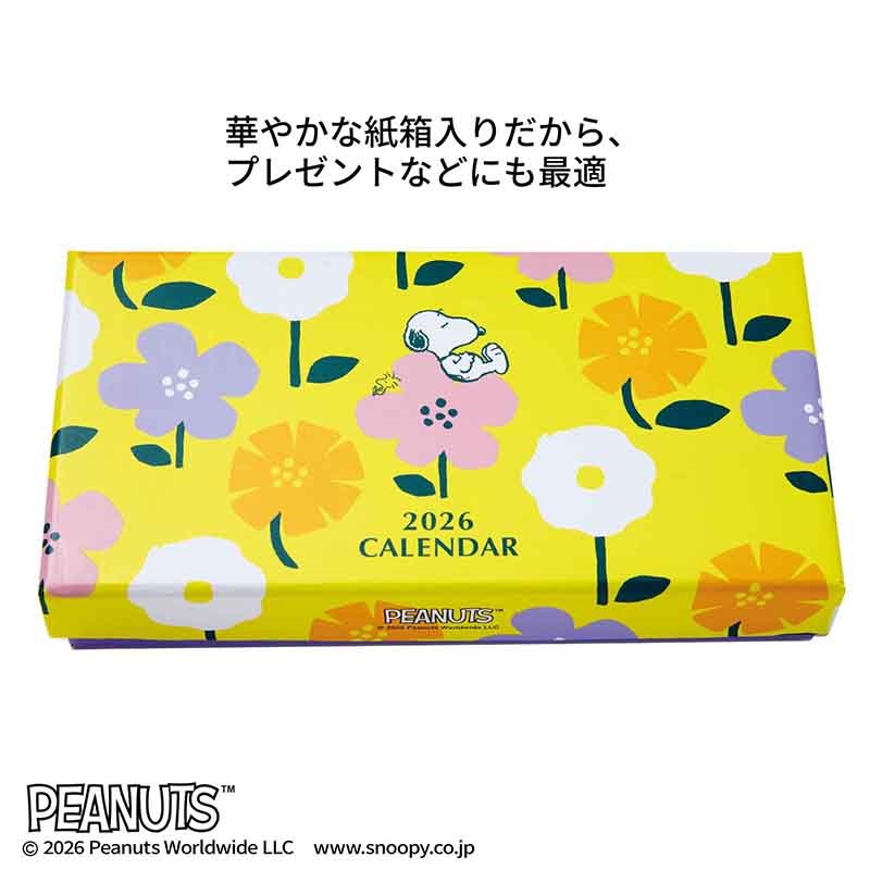 ��ͤΤ�������ġ 2026ǯ1�������