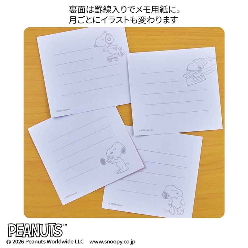 ��ͤΤ�������ġ 2026ǯ1�������