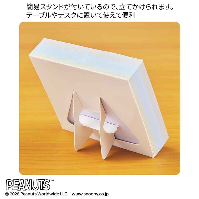 ��ͤΤ�������ġ 2026ǯ1�������