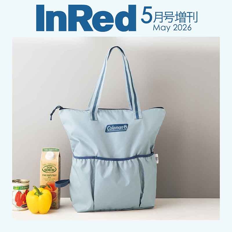 InRed 2026年5月号増刊 | 商品カテゴリ一覧,宝島社公式商品 | | 宝島