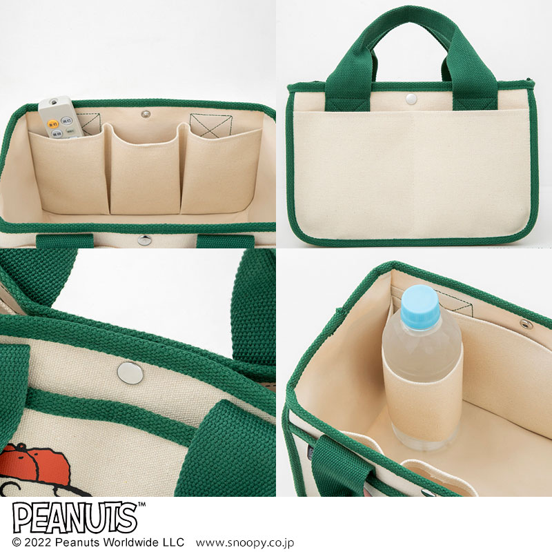 SNOOPY整理収納できるインテリアトートバッグGREEN:8/26発売【ムック本付録】整理収納できるインテリアトートバッグ GREEN