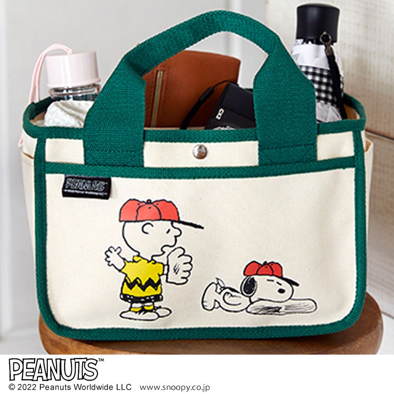 SNOOPY整理収納できるインテリアトートバッグGREEN:8/26発売【ムック本付録】整理収納できるインテリアトートバッグ GREEN